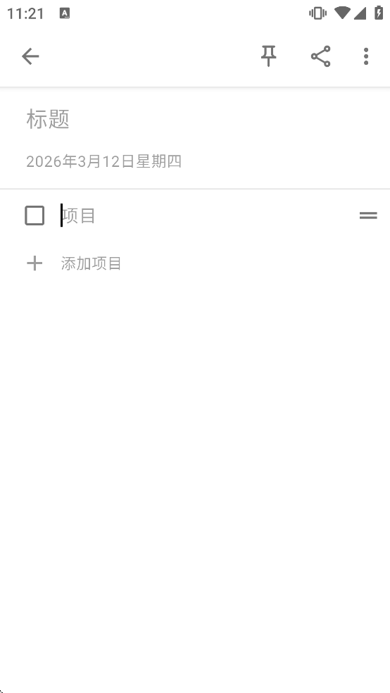 Notally�������°�v6.1 ��׿��