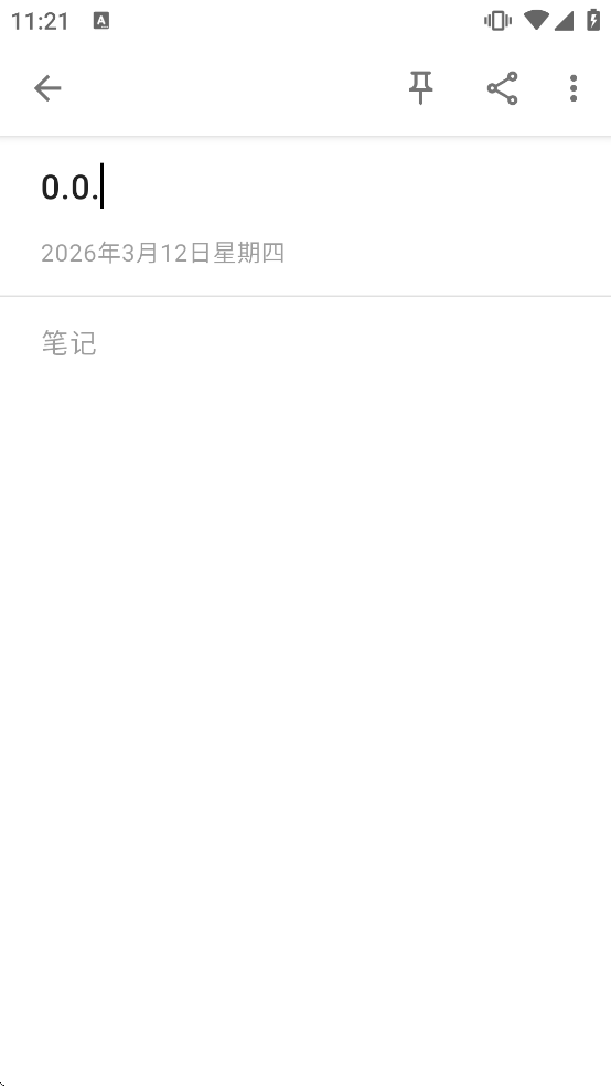 Notally�������°�v6.1 ��׿��