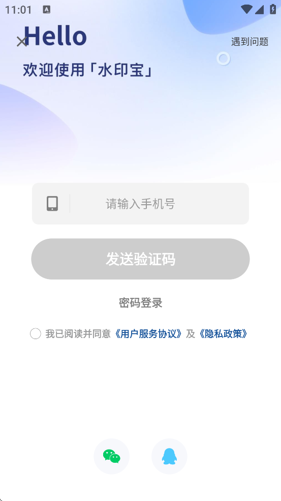 ˮӡ�����ذ�װ�ٷ�����appv7.5.1 ��׿��