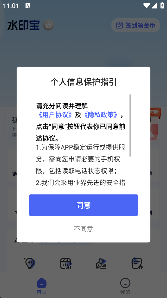 ˮӡ�����ذ�װ�ٷ�����appv7.5.1 ��׿��