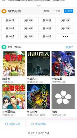 ����1234��׿������v1.0 ��׿��