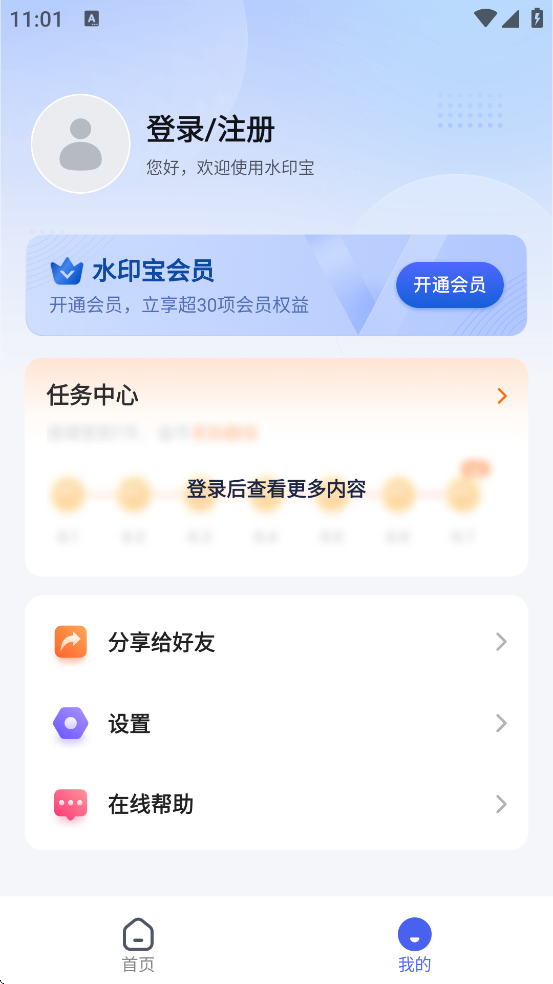 ˮӡ�����ذ�װ�ٷ�����appv7.5.1 ��׿��