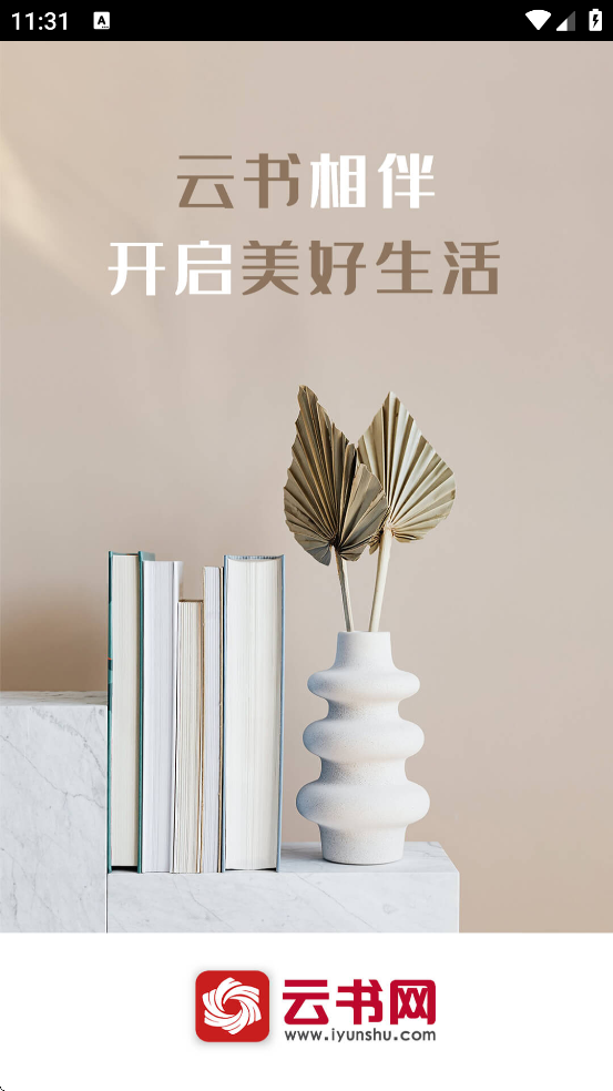 ������������׿�����ذ�װv7.8.8 �ֻ���