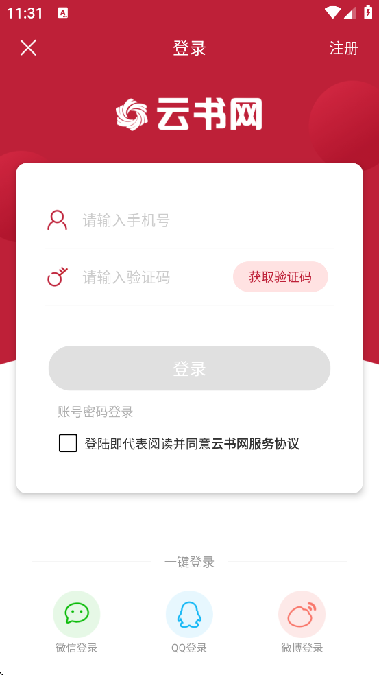 ������������׿�����ذ�װv7.8.8 �ֻ���