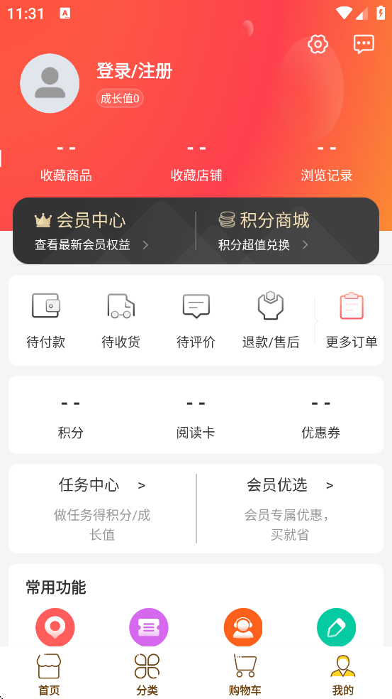 ������������׿�����ذ�װv7.8.8 �ֻ���