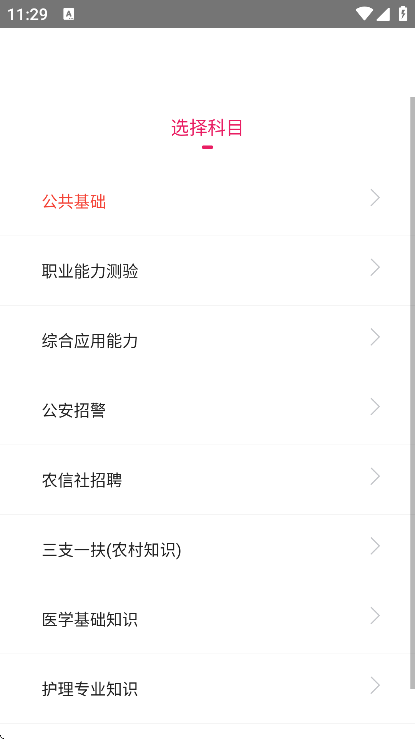 ��������֪ʶ����2026�������v2026.03.08 ��׿��