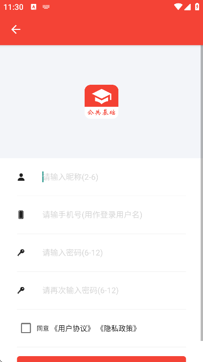 ��������֪ʶ����2026�������v2026.03.08 ��׿��