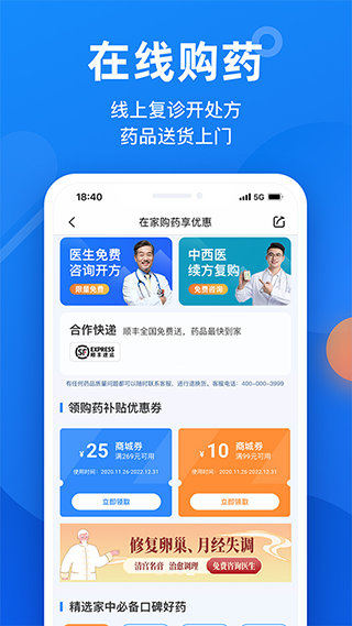 ΢����������v6.91.9 �ٷ�����