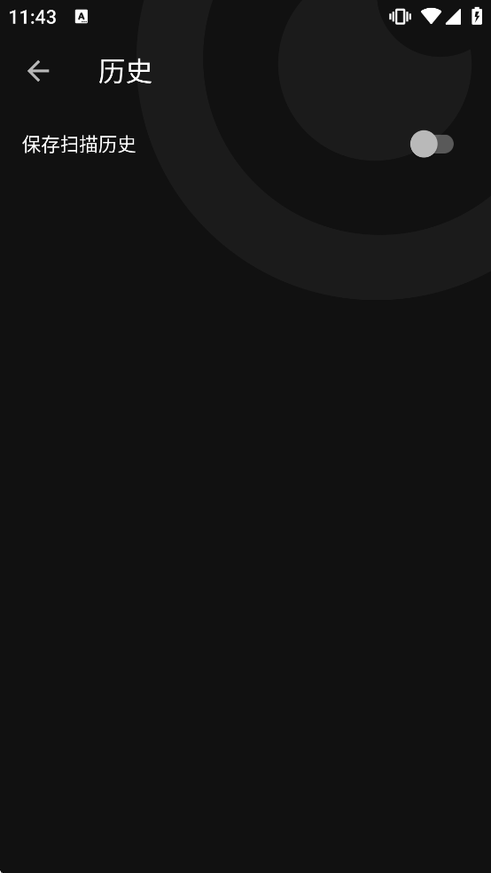 Binary Eye��������v1.68.4 ���°�