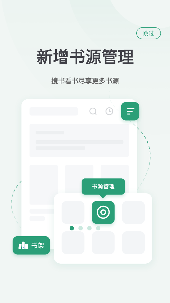 Ұ���Ķ�app��׿������v1.0.2 �ֻ���