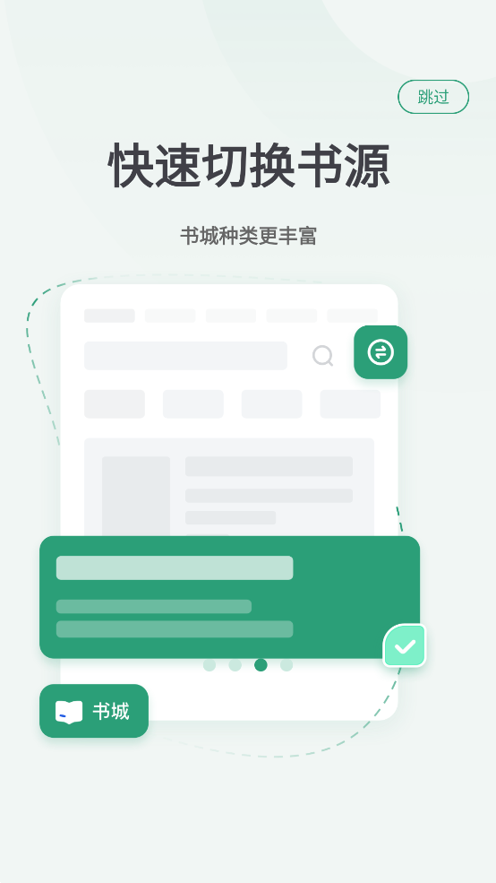 Ұ���Ķ�app��׿������v1.0.2 �ֻ���