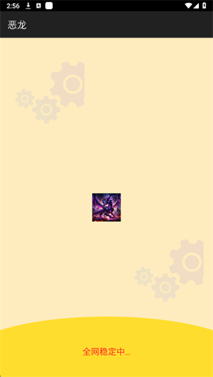 ����ֱװapp�ٷ�������vThomas  ��׿��