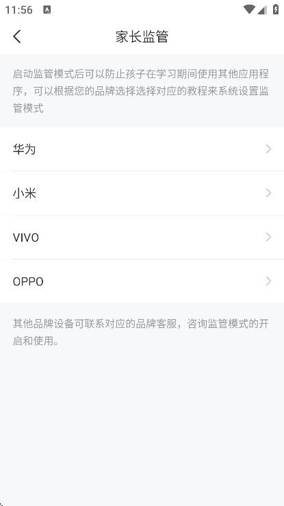 ƽ�п���app�ٷ���v5.2.6.2 ���°�