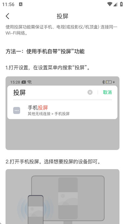 ƽ�п���app�ٷ���v5.2.6.2 ���°�