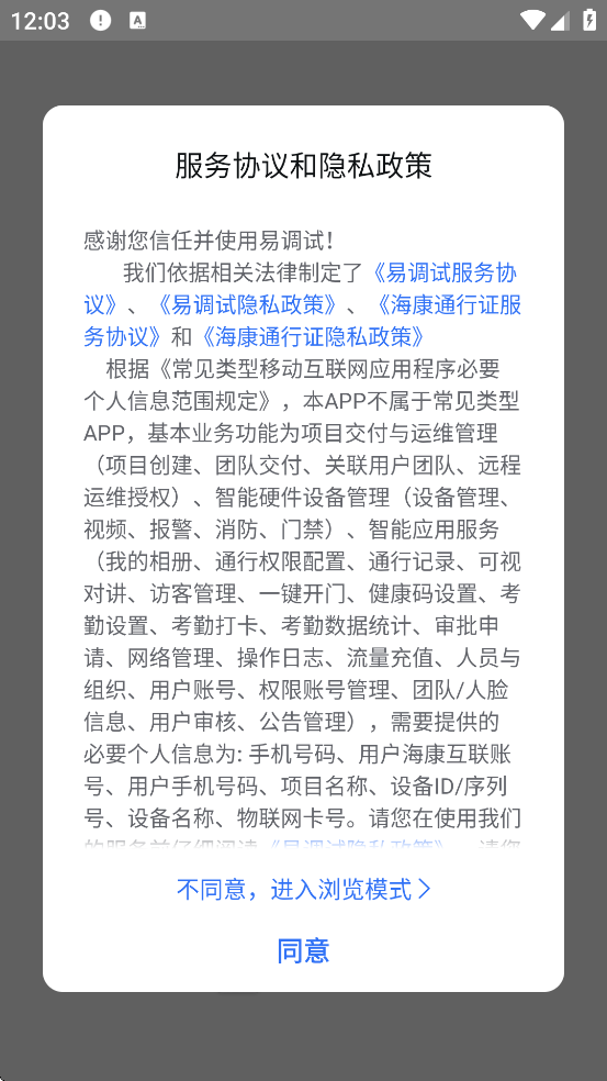 �����׵����������°汾���ذ�װv4.12.0 �ֻ���