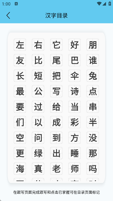 �׶�����app���°汾v4.1.2 �ٷ���