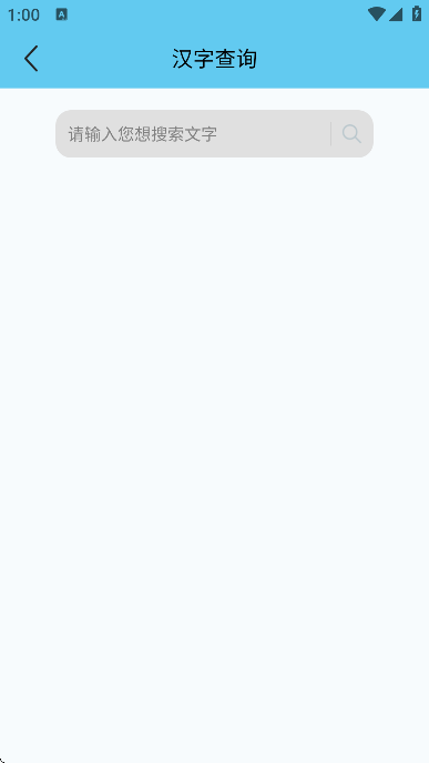 �׶�����app���°汾v4.1.2 �ٷ���