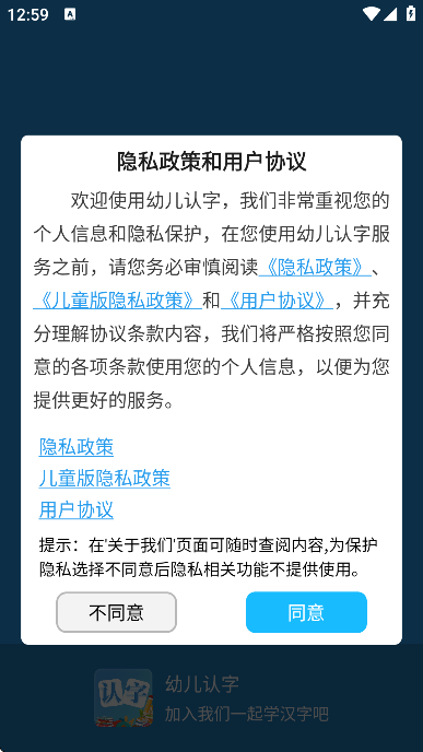 �׶�����app���°汾v4.1.2 �ٷ���