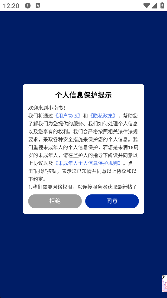 С����app�ٷ����ذ�װ����v1.0.16 ��׿��