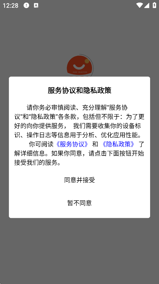 ŷ����ѡ�������ذ�װ�ֻ���v1.1.8 ���°�