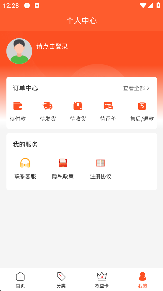 ŷ����ѡ�������ذ�װ�ֻ���v1.1.8 ���°�