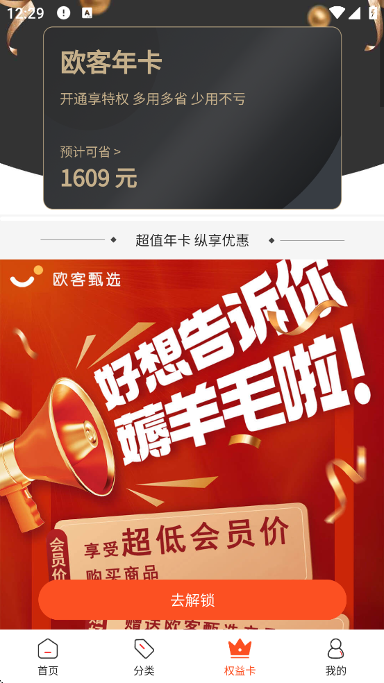 ŷ����ѡ�������ذ�װ�ֻ���v1.1.8 ���°�