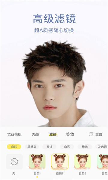 ������������v7.6.9 ��׿��