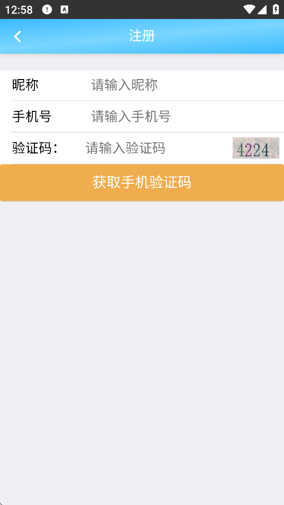 ������app���°汾���ذ�װv1.3.4 �ֻ���