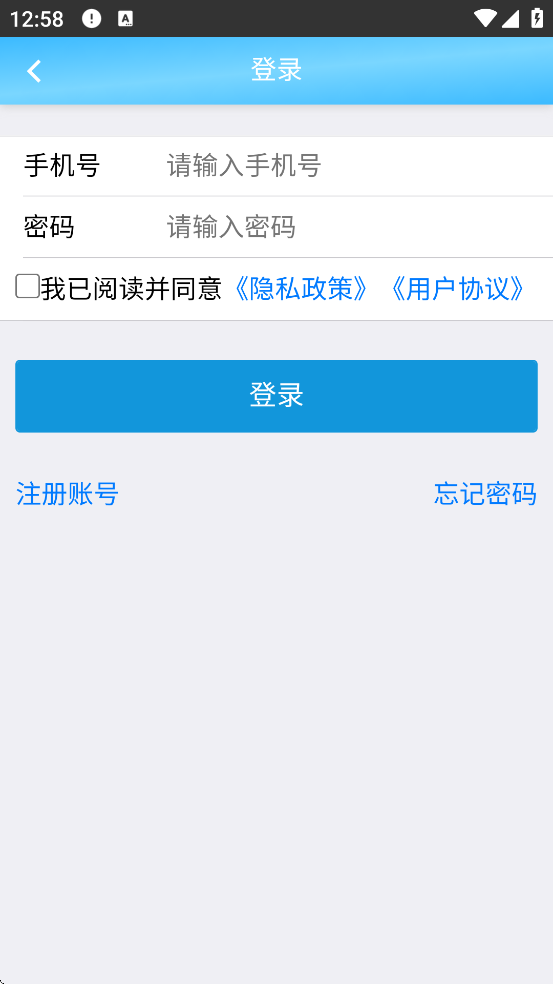 ������app���°汾���ذ�װv1.3.4 �ֻ���