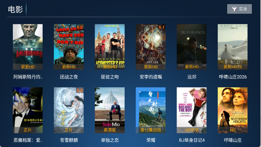 ����TV�������°�����v3.7 ��׿��