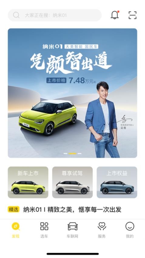 ��������app��׿�����ذ�װv3.8.6 �ֻ���