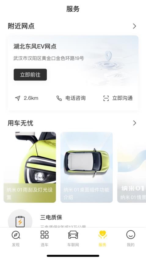 ��������app��׿�����ذ�װv3.8.6 �ֻ���