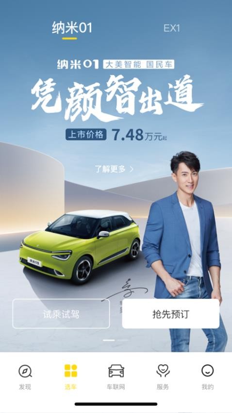 ��������app��׿�����ذ�װv3.8.6 �ֻ���