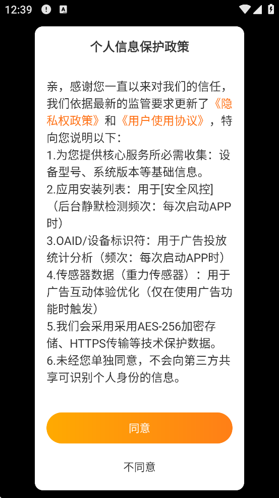 ���������������ذ�װ�ֻ���v2.1.0 ���°�