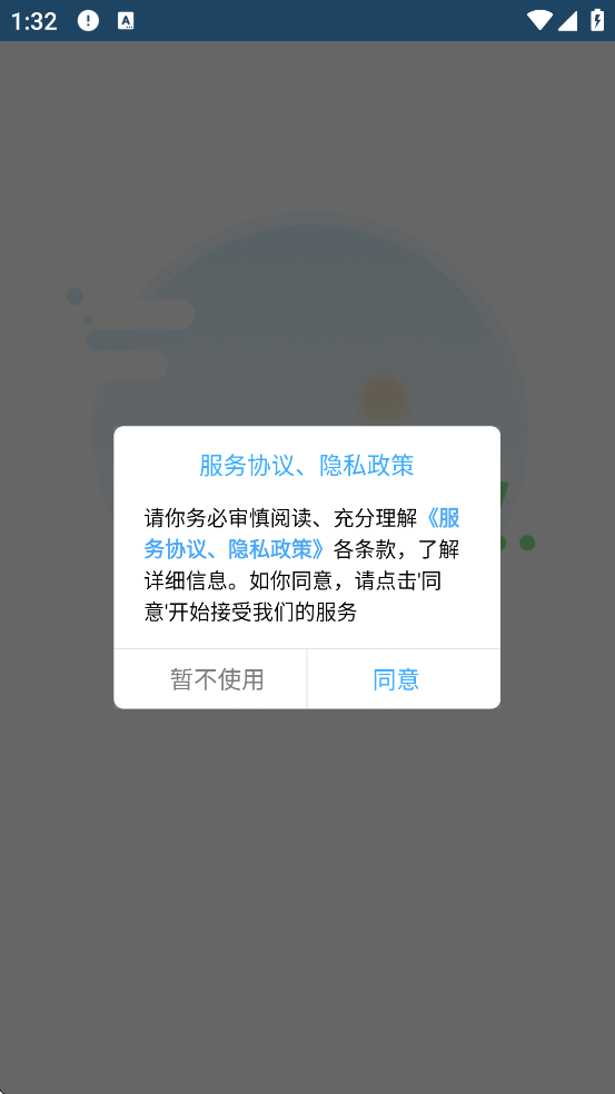 ��֪��app���ذ�װ�ֻ���v26012201 ��׿��