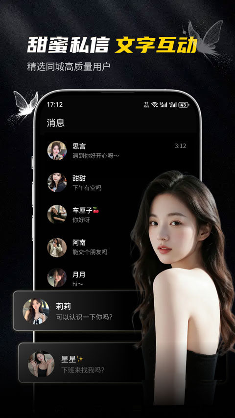 ��ģapp�������2026v1.0.2 ���°�