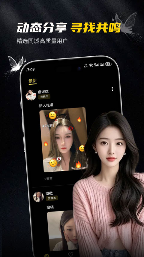 ��ģapp�������2026v1.0.2 ���°�