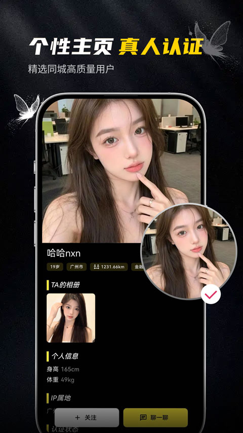 ��ģapp�������2026v1.0.2 ���°�