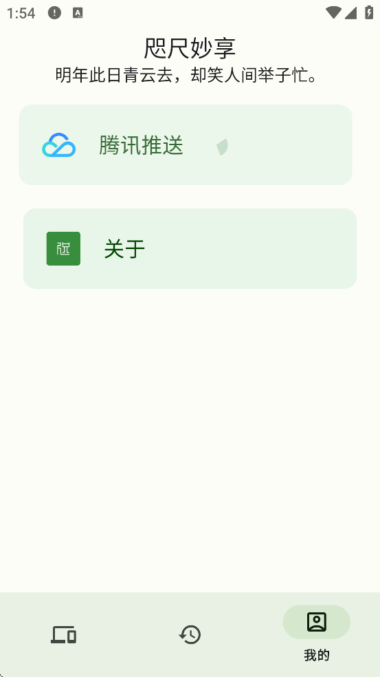 ��������������°汾���ذ�װv1.0.0 �ֻ���