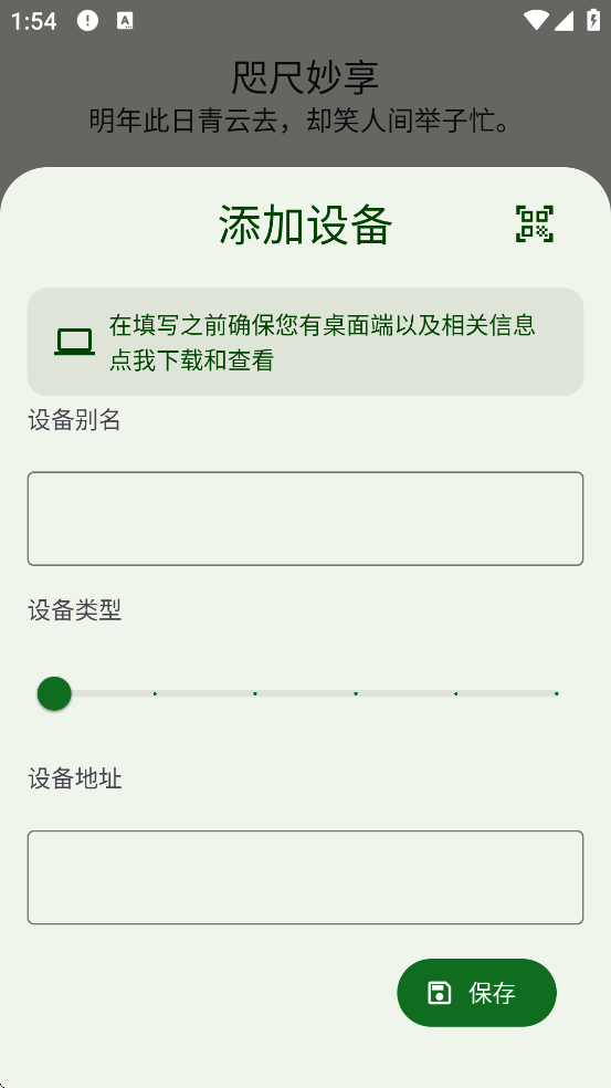 ��������������°汾���ذ�װv1.0.0 �ֻ���