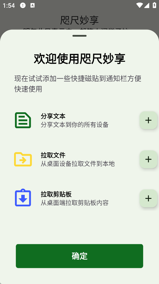 ��������������°汾���ذ�װv1.0.0 �ֻ���