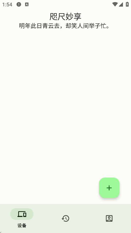 ��������������°汾���ذ�װv1.0.0 �ֻ���