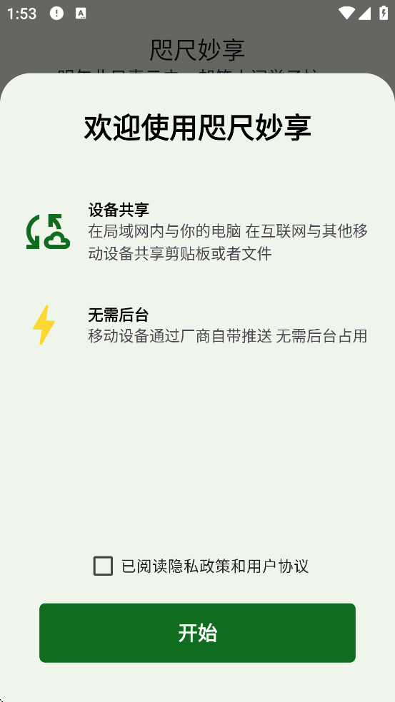 ��������������°汾���ذ�װv1.0.0 �ֻ���