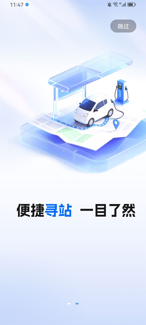 ���׳�app���°汾v1.0.2 ��׿��