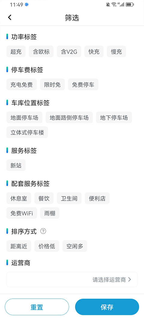 ���׳�app���°汾v1.0.2 ��׿��