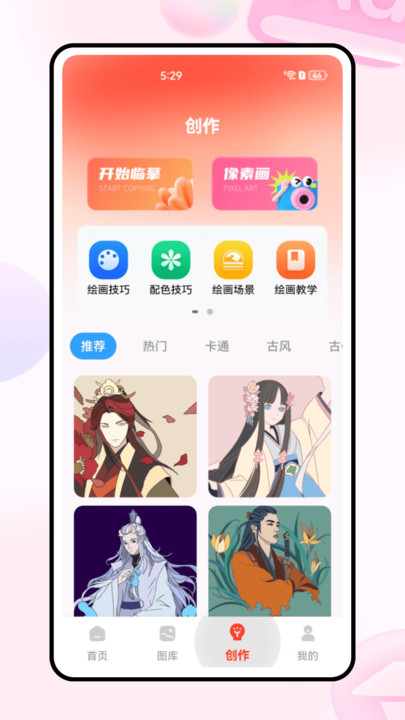 ƴ�����ְ�׿��v1.0.0 �ֻ���