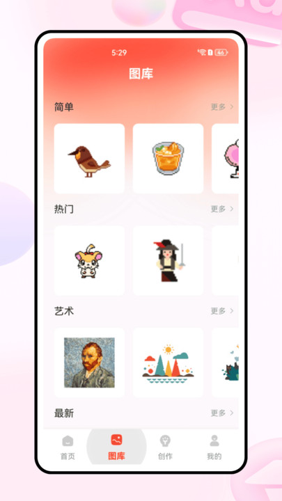 ƴ�����ְ�׿��v1.0.0 �ֻ���