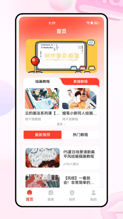 ƴ�����ְ�׿��v1.0.0 �ֻ���