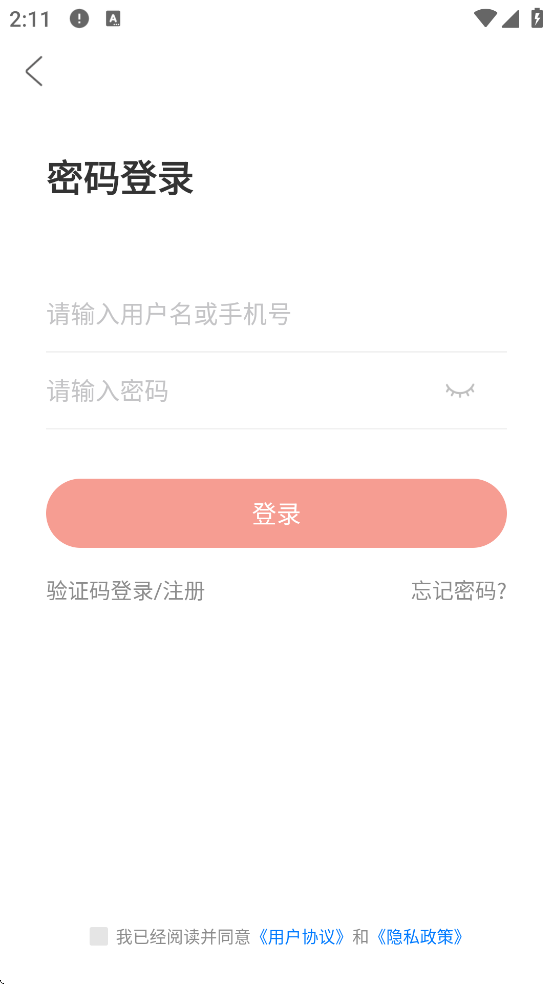 ����ѧ�������ذ�װ��׿�汾v1.2.8 ���°�