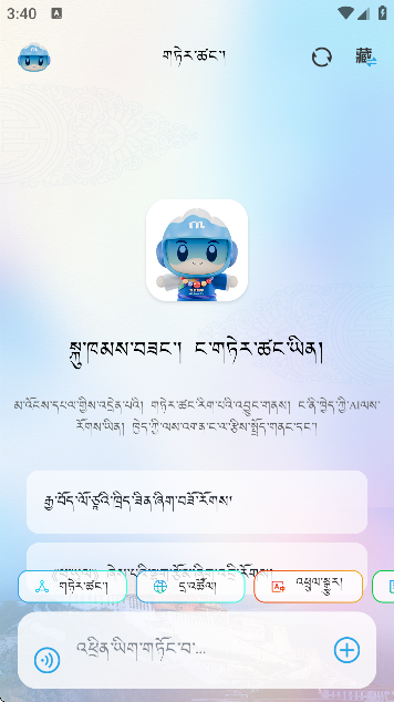 deepzang��׿������v1.2 ��Ѱ�